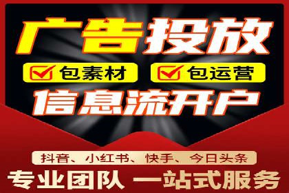 百度竞价广告赚钱的秘诀与案例分享