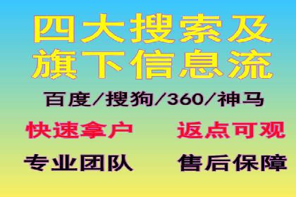 某sem代运营公司助力小企业逆袭大市场